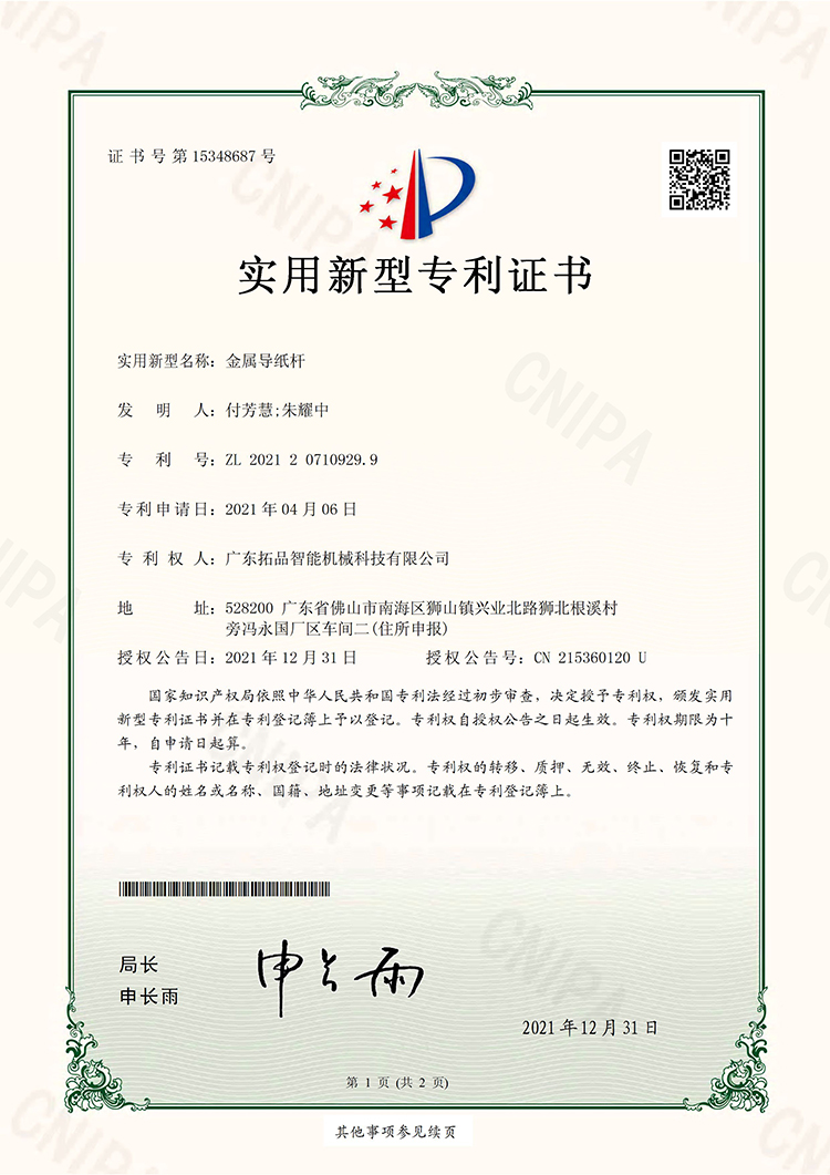 金年会