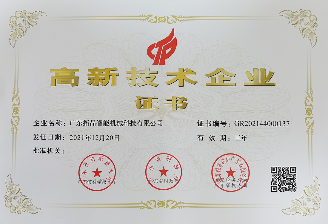 金年会
